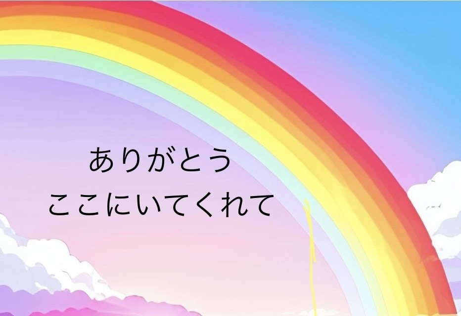 共感と心と体がほぐれる、話し相手になります 話すだけじゃ物足りないあなたに、ヨガ呼吸法も交えた特別な時間 イメージ1