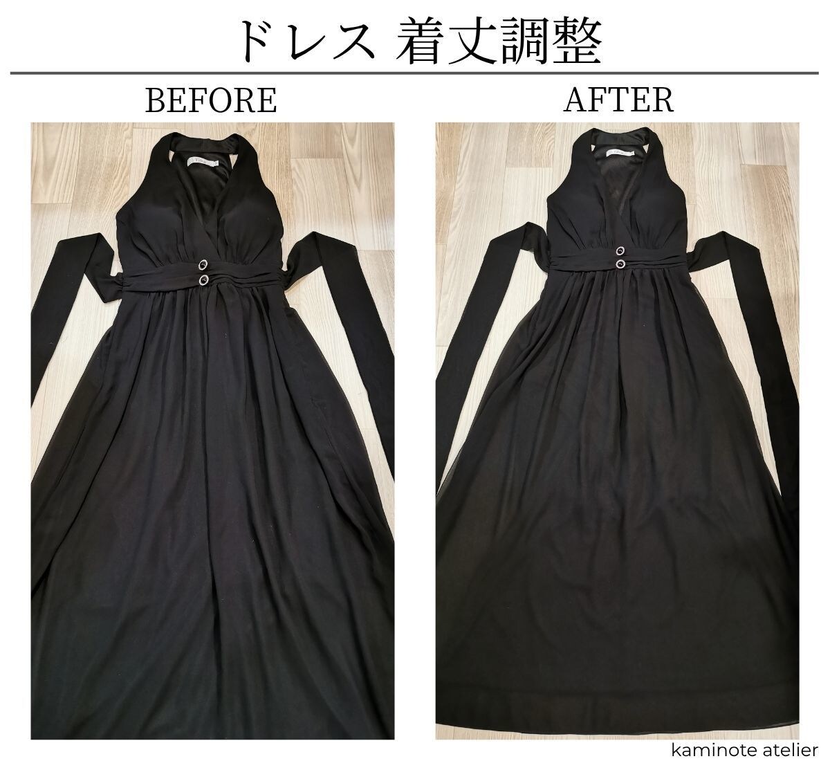 ワンピース・スカート・ドレスのサイズ調整致します 着丈やウエストを調整して、着心地良く。美シルエットに。 イメージ1