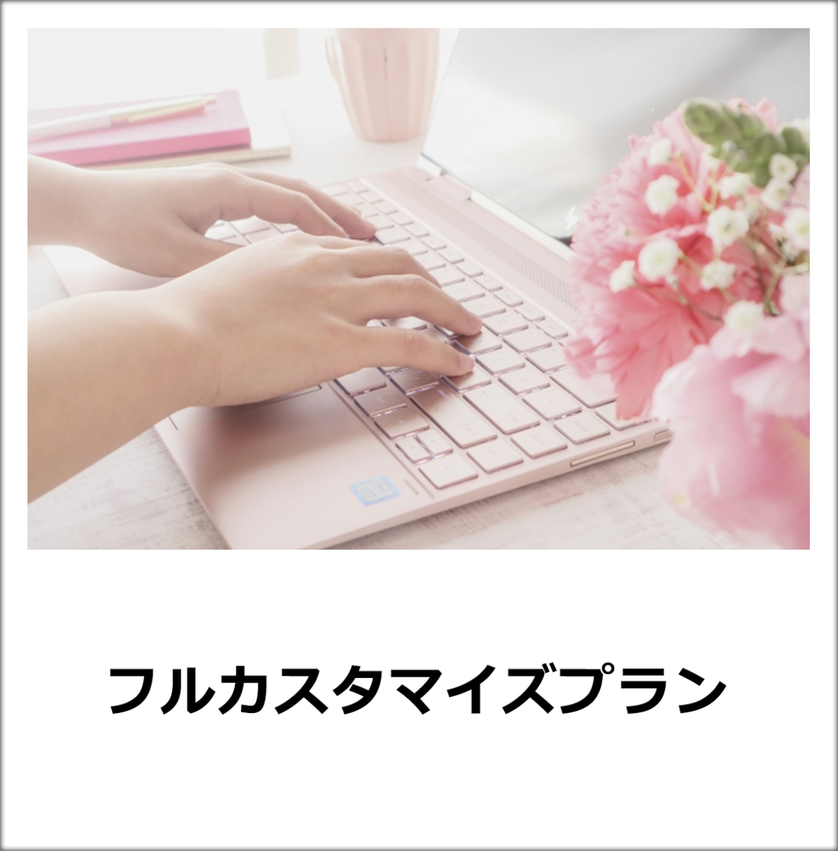 アメブロフルカスタマイズモニター募集します アメブロのフルカスタマイズのモニターさんを募集しております！ イメージ2