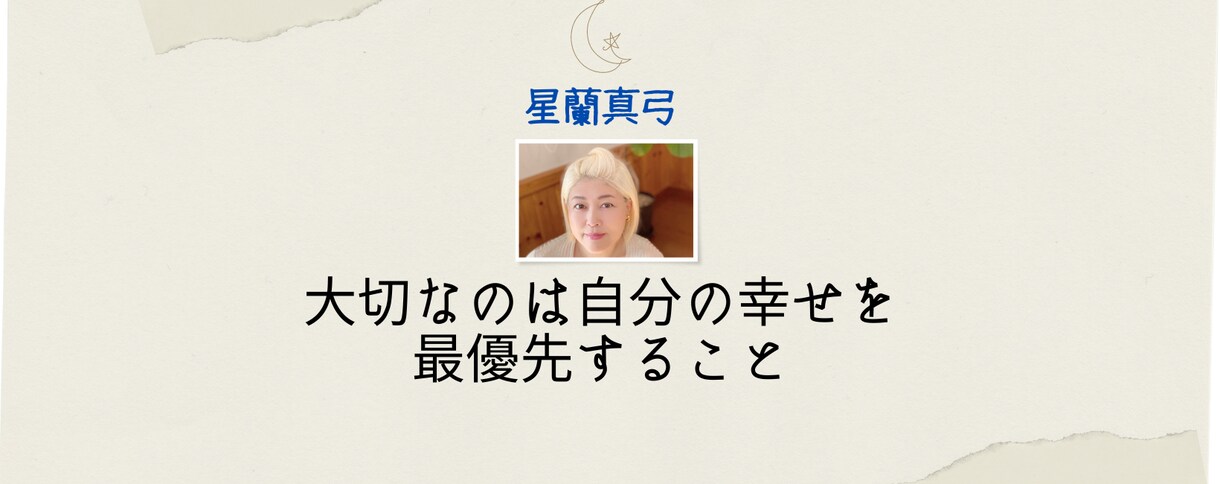 懺悔の部屋　「あなたが抱える罪悪感」お聞きします 自分を許すことできっと救われます…悪いのはあなただけじゃない イメージ4