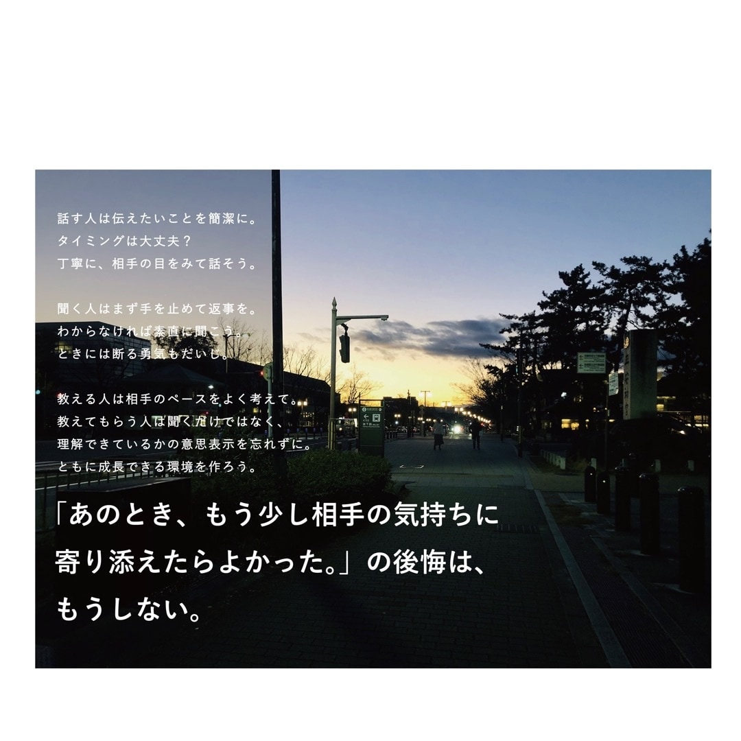 一目で印象に残るポスターを作成します 企業広告や社内のマナーポスターを作りませんか？ イメージ3