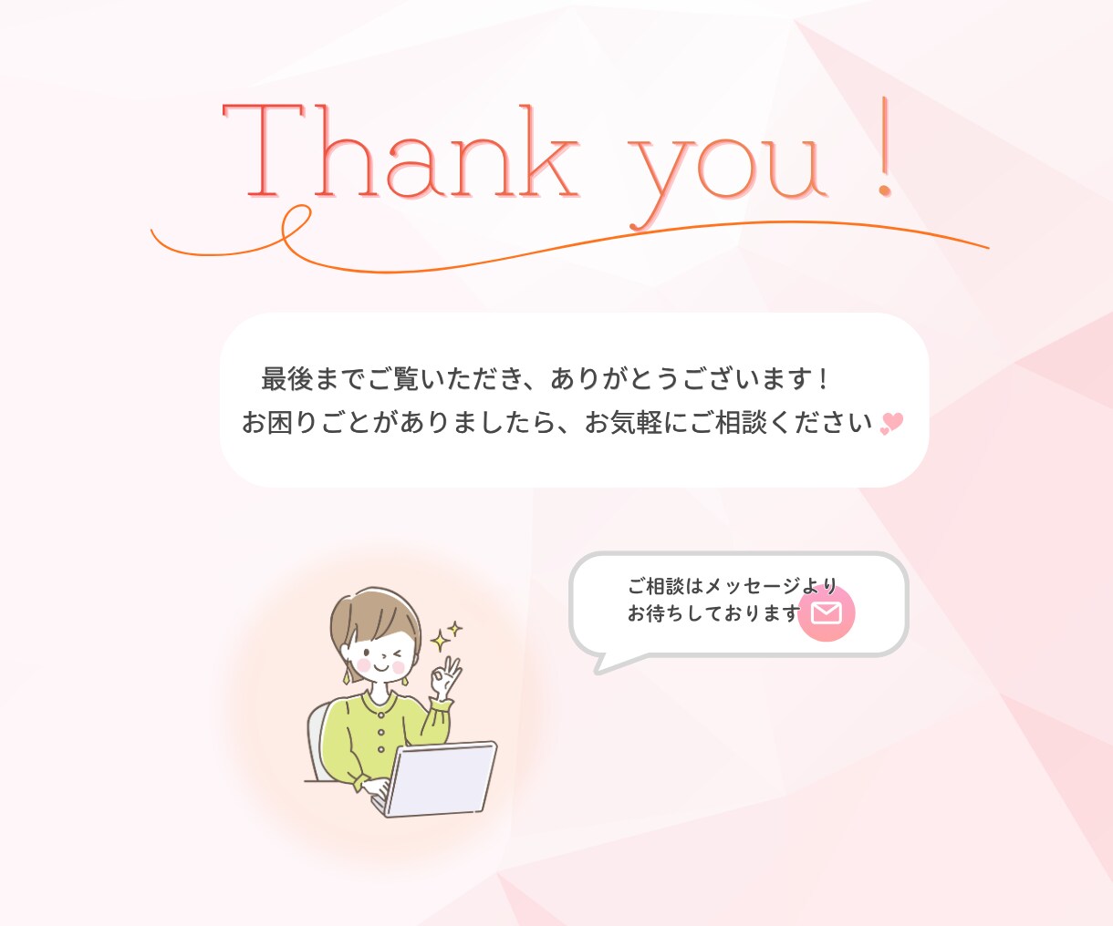 想いが届くインスタ投稿画像作成します 見やすく伝わるデザインで、魅力をしっかり届けます！ イメージ7