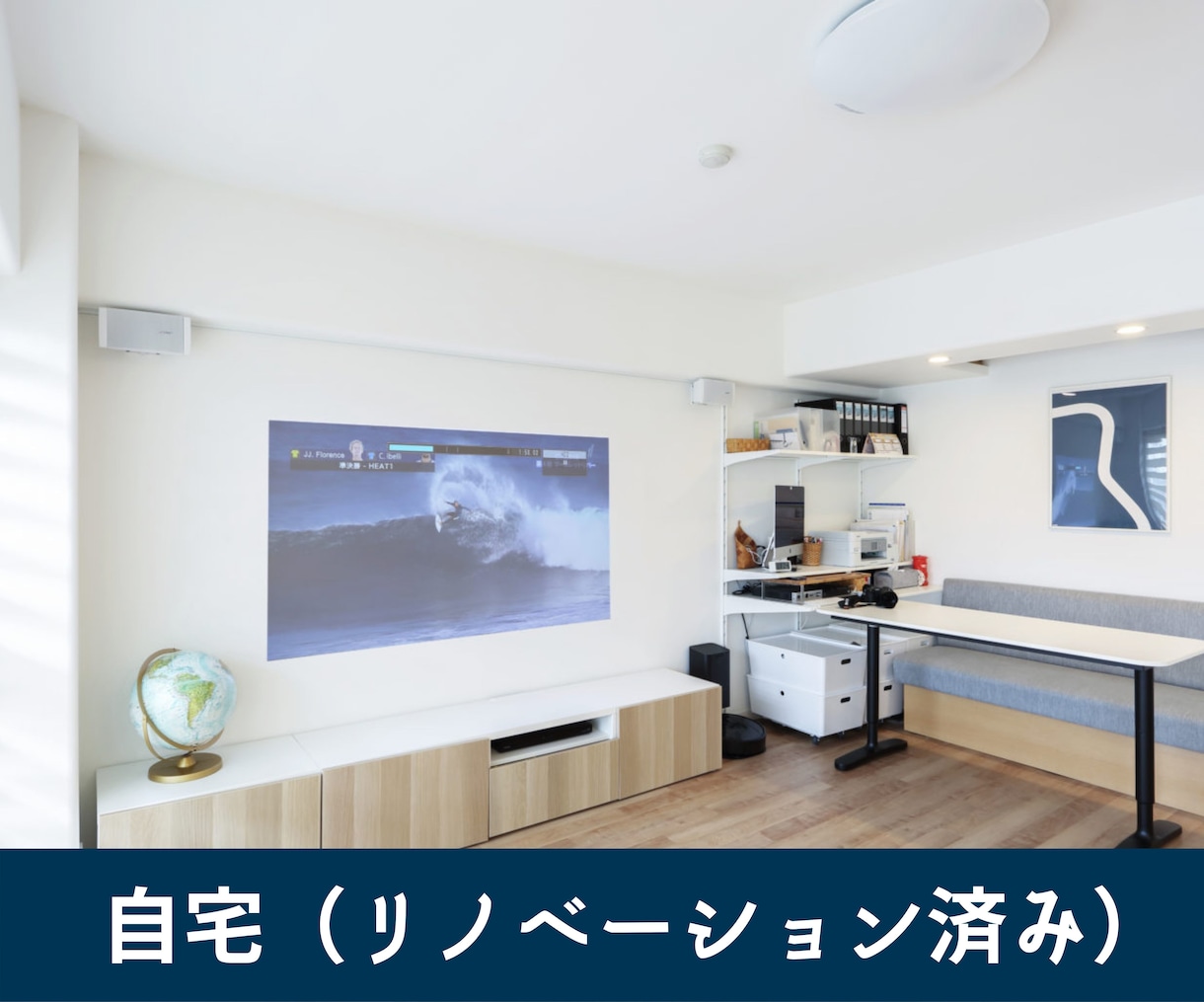 その中古マンション購入していいかどうか診断します 不動産会社から紹介された物件のセカンドオピニオン診断 イメージ6