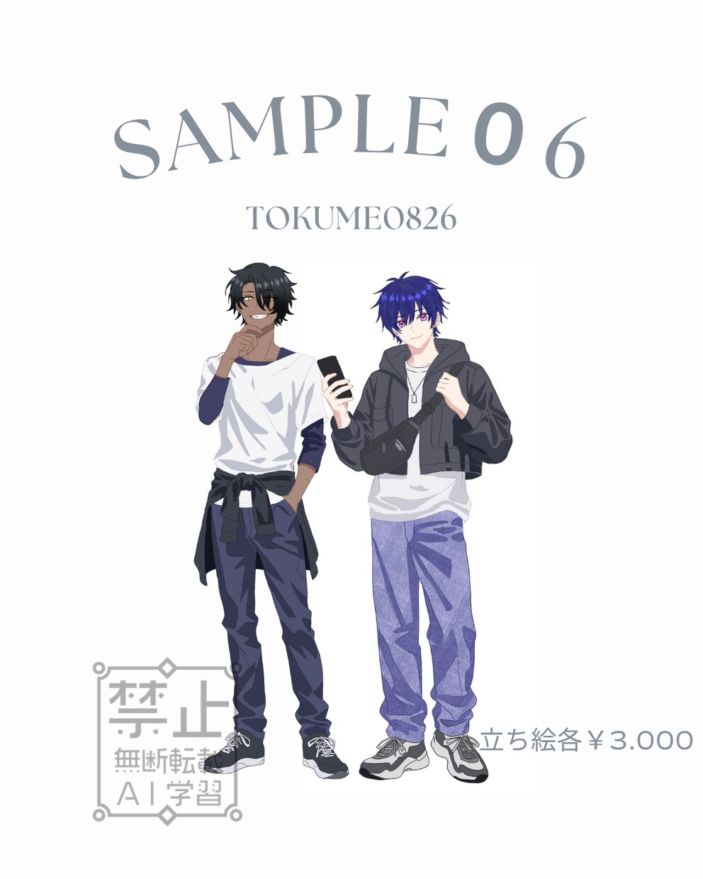 TRPG立ち絵描きます 服装ポーズ等ある程度おまかせが得意です。 イメージ6