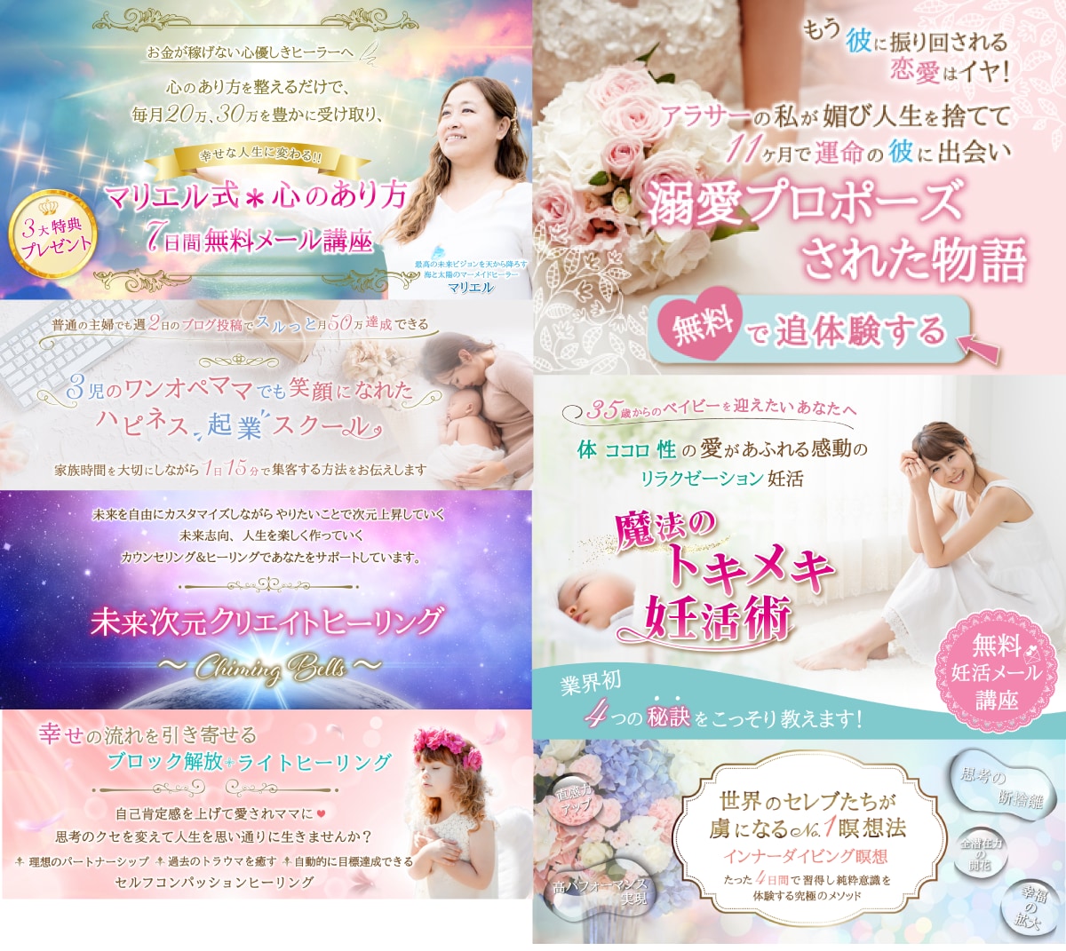 女性を惹きつける素敵なデザイン画像制作します なんと！！！スタイル・美人補正・画像加工なども無料！ イメージ5