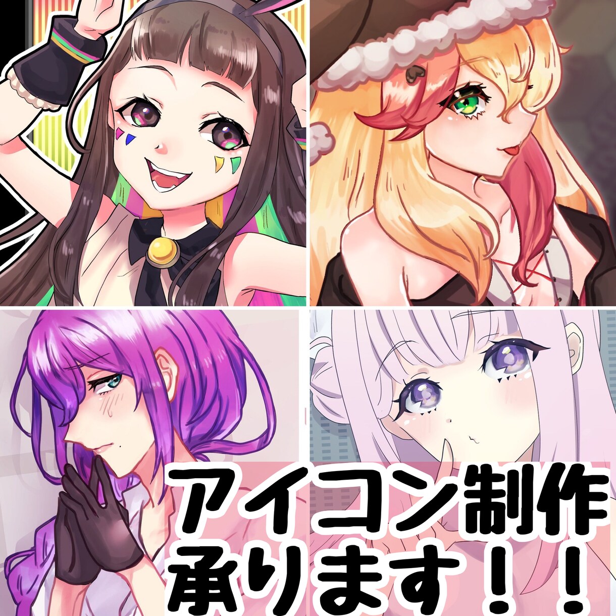 キャラクタータッチのアイコン制作します 明るい色使いのものが得意です！ イメージ1