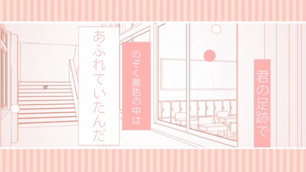 オリジナル動画 作成します かわいらしいMVからバラードまで、心を込めて制作します イメージ9