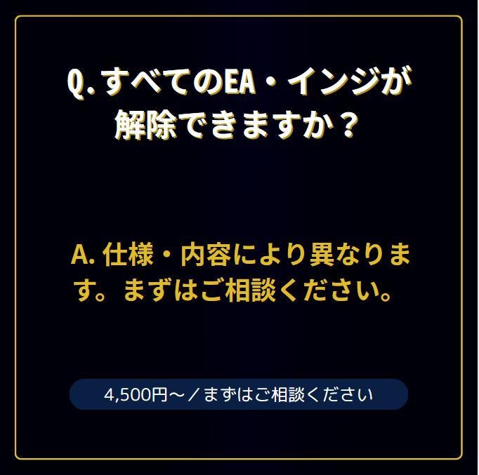 ex4/ex5を解析・デコンパイルします ロジック解析・コード化・改修相談まで対応 イメージ2