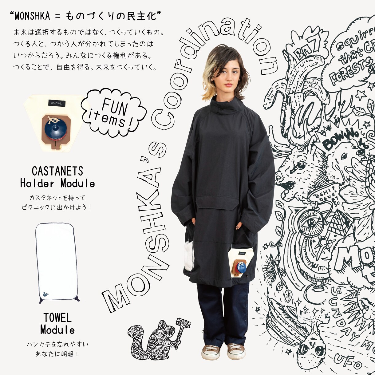 インスタ広告作成致します 集客力アップ！商品の宣伝や説明用に！ イメージ7