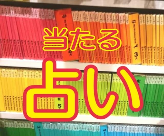 あなたはどんな人？誕生日ごとにズバリ分析します 性格と運命、恋と結婚、人間関係、相性の良い人悪い人が分ります イメージ1