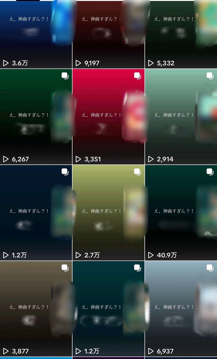 TikTokにてあなたのエモい楽曲を紹介致します ✨ 現役アーティストがあなたの楽曲をTikTokで紹介✨ イメージ6