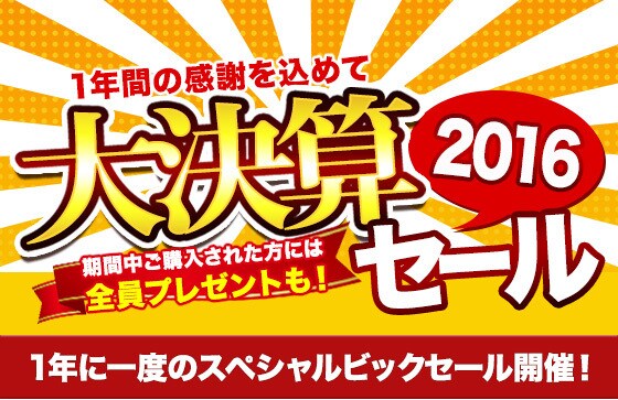 プロデザイナーがバナーを制作します 依頼の仕方がわからない方もお気軽にご相談ください イメージ8