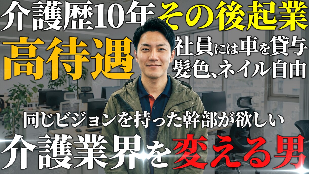 期間限定】最高のサムネイルを激安で作成いたします 5年間YouTube15chの運用経験をもとに作成いたします イメージ6