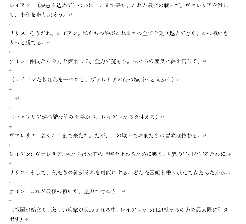 経験豊富なライターが高品質な記事を執筆します 読み手を引き込む魅力的な文章で、メッセージを最大限に伝えます イメージ1