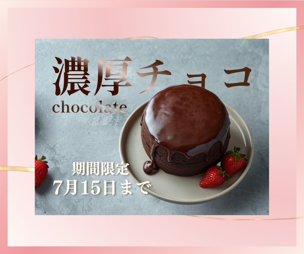 6月限定価格！購入したくなる商品画像を作成します 現役アパレルデザイナーが作成！！ イメージ4