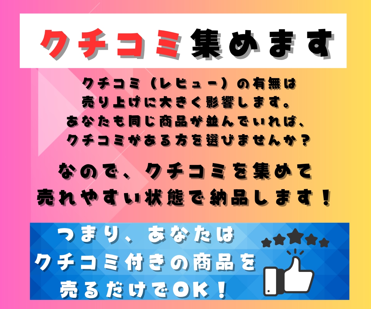 納品を待つだけ！即売れるコンテンツを作成代行します 初心者でも即副業デビュー！究極の時短！あなたは販売するだけ★ イメージ3