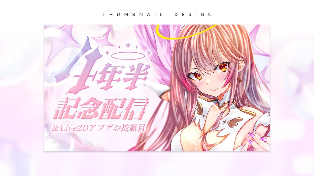 印象的なサムネイル制作します 視聴者の目を引くデザインで再生数アップ イメージ2