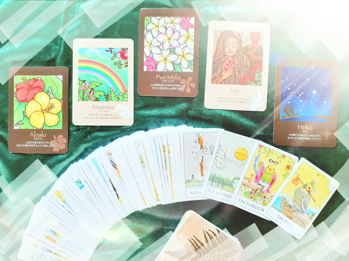 ハワイアンカード&タロットリーディングを行います ☆現在のあなたに必要なメッセージを2～3000文字でお届け☆ イメージ2
