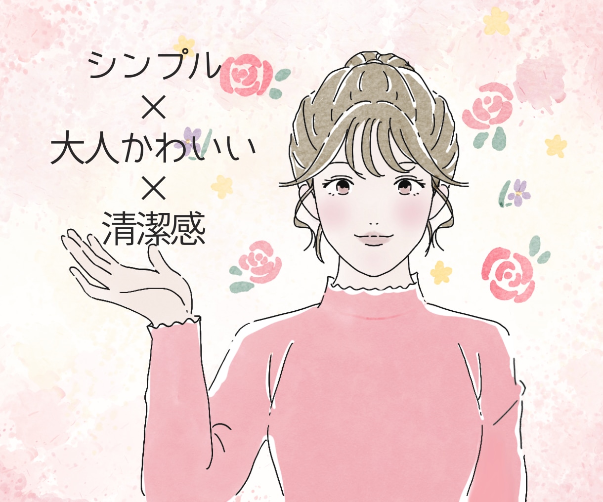 商用OK！シンプルでおしゃれなアイコン描きます シンプルな線と淡い色で“ちょうどいい”アイコンを描きます イメージ1