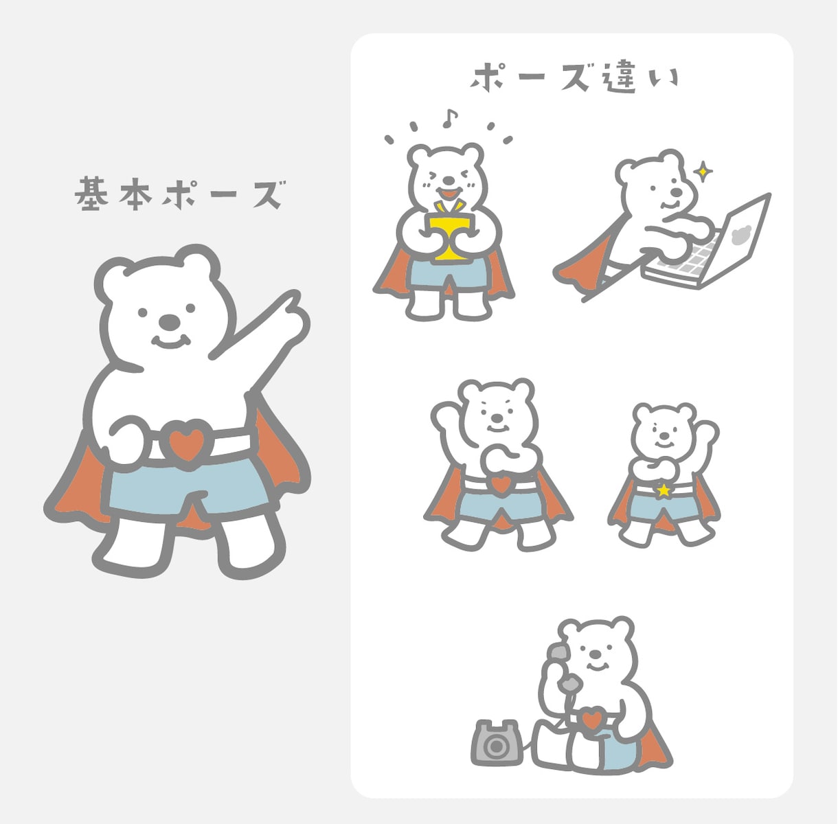 心に残る親しみやすくあたたかいキャラクター作ります 修正無制限/手描きを元に1から作成/小物2点分は料金内で作成 イメージ5