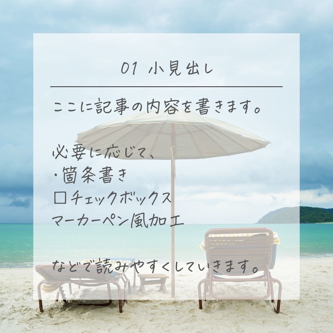 流行りの手書き風投稿でインスタグラム運用いたします 写真なしOK！トレンドの手書き風フォントでインスタ投稿！ イメージ2