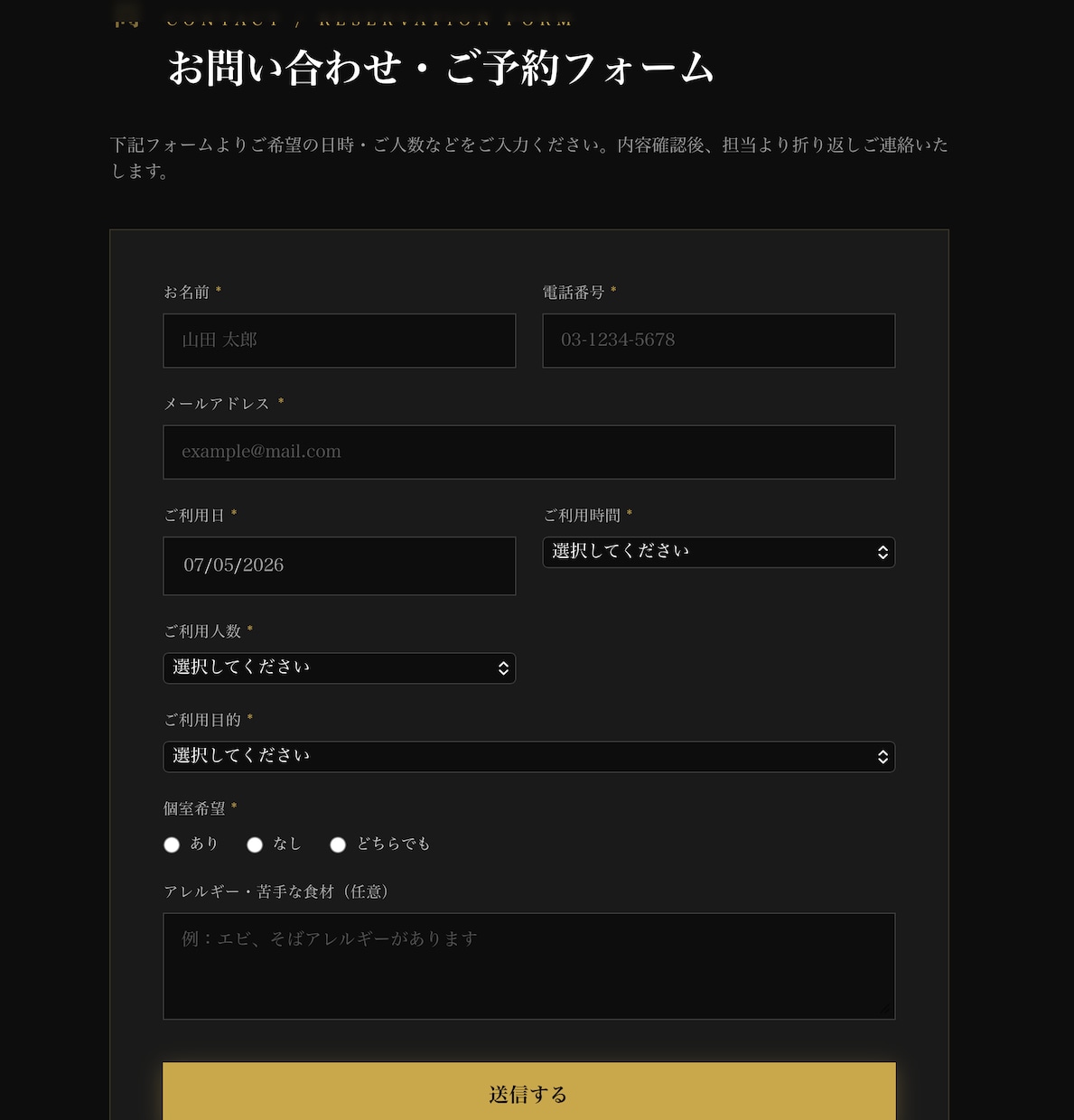スマホ対応＋各種機能付きのLP制作承ります 予約、見積もりシステム付きのLP作成|修正対応2回まで無料 イメージ7