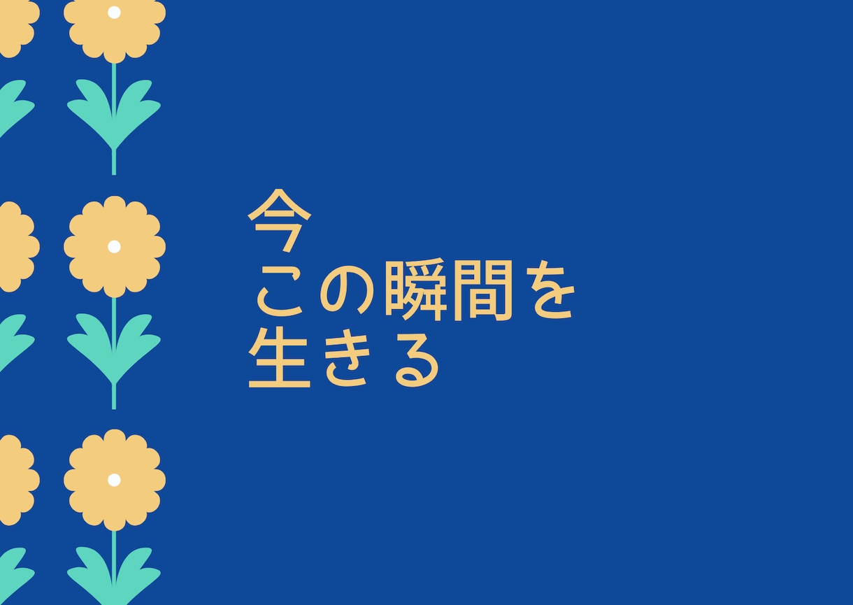 あなたの「動きだしたい」を叶える3回伴走鑑定します 海外移住・起業・停滞からの脱却。未来を射抜く伴走鑑定 イメージ1