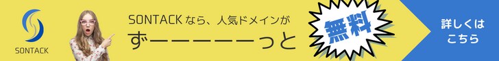 修正無料！格安でお値段以上のWeb画像を制作します SNS・バナー広告・ヘッダー等 その他画像もご相談ください！ イメージ6