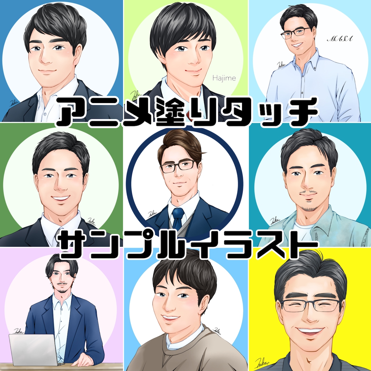 お仕事に繋がる好印象で爽やかなアイコンお描きします フォロワーが増えたとのお声も！オプションでサイン無しにも◎ イメージ4