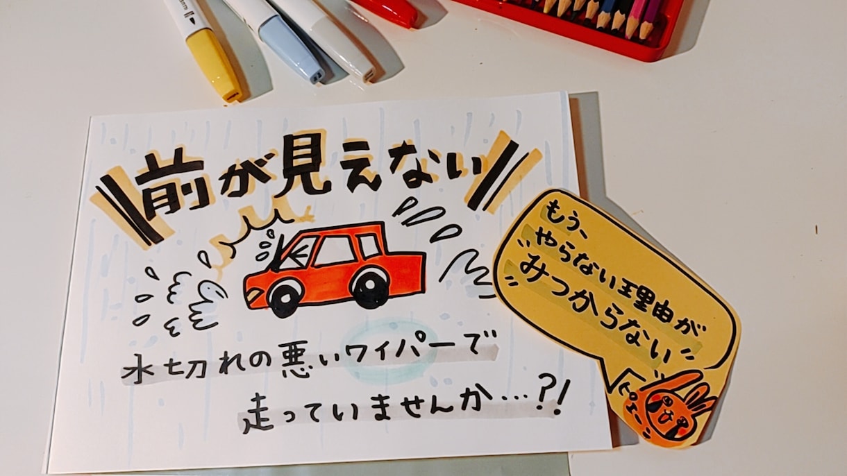 今だけ！お試し価格◼️手書きでPOP作成します 温かい！可愛い！目を引く！そんなPOPが得意です！ イメージ2