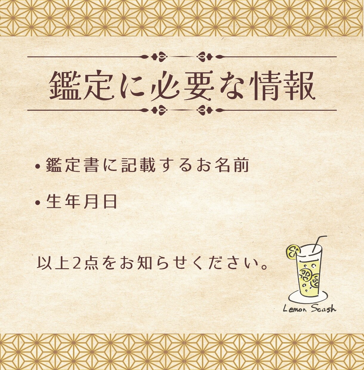 本質を知り、自分を好きになるヒントを鑑定します あなたの強みと神様のメッセージを鑑定書にしてお届け！ イメージ6