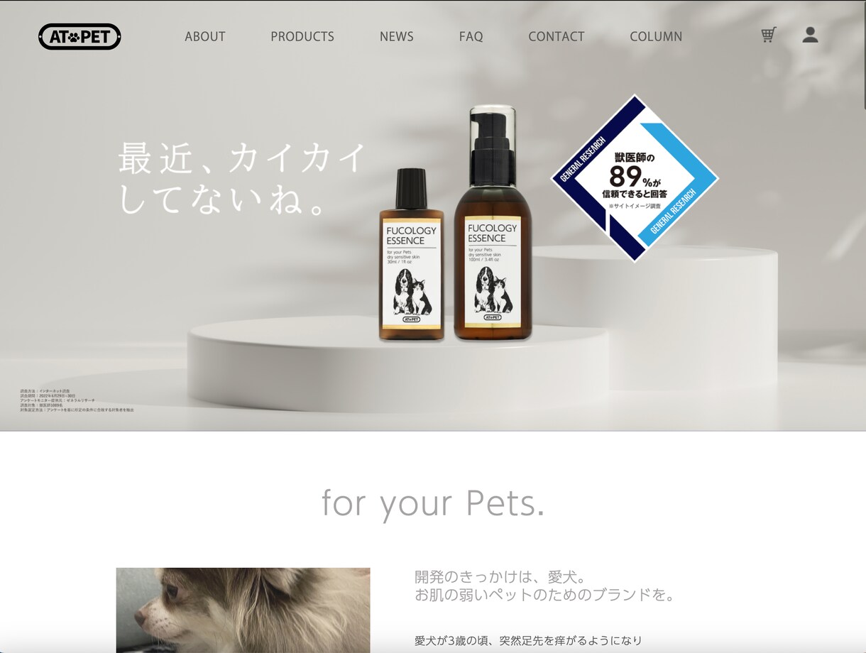 WordpressでECサイト製作します ECサイト、販売ページのあるサイト制作 イメージ4