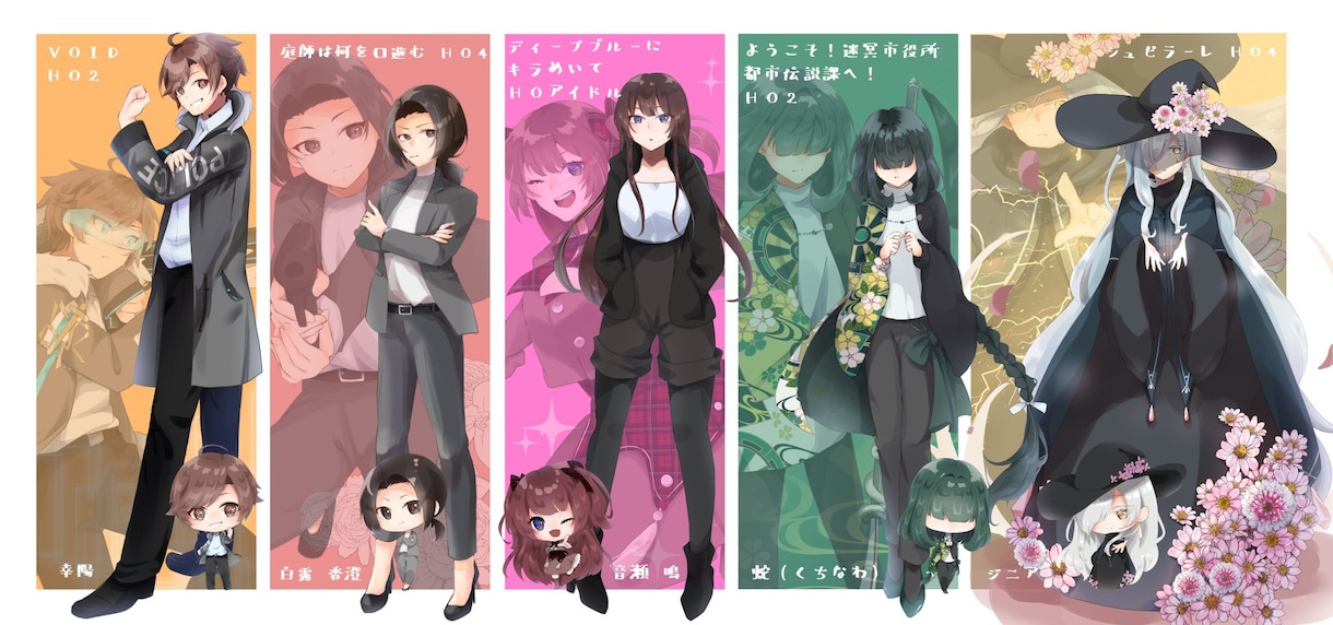 TRPG・Vライバーさんの立ち絵を描きます TRPGやゲームの他、IRIAMなどの立ち絵等にも対応可能！ イメージ2