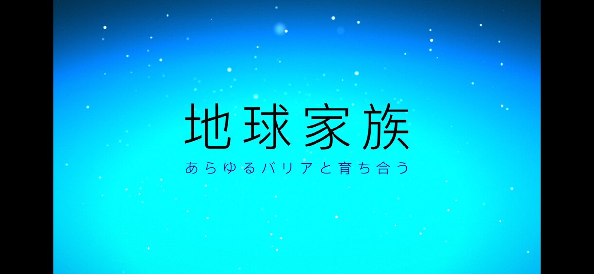 文字ショートアニメーション動画つくります SNSでのつぶやきに文字ショート動画で人気者に♡ イメージ4