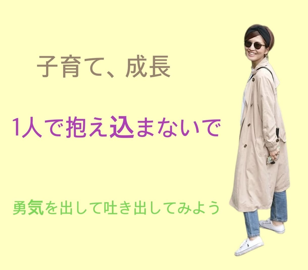 こどもの育児にお悩みの方、聞きます 理解をしたら気持ちが楽になれます。前向きになれます！！ イメージ1