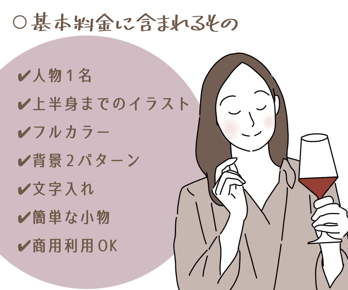 シンプル可愛いイラストお描きします SNS・ブログなどのアイコンにも◎商用利用OKです イメージ3
