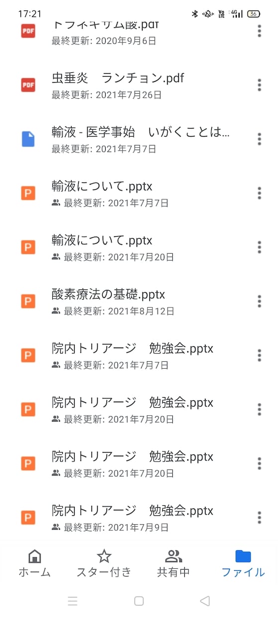 看護学生や看護師さんの学習のお手伝いをします 自己学習のお手伝いが出来ればと思っています！ イメージ3