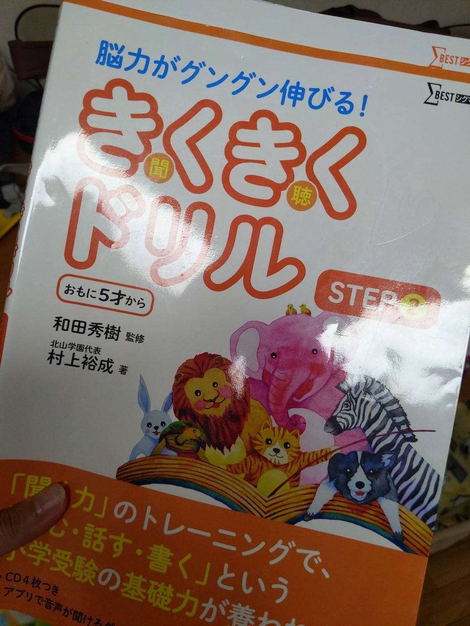 発達障害(ADHD.ASD)のサポート経験話します 私に話してみませんか？少しだけ明日が楽になれますように。 イメージ3