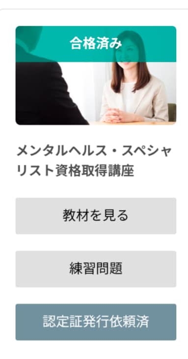 精神障害、発達障害の方の対処法を一緒に考えます 接客業15年×清掃業4年×訪問介護士×HSP イメージ2