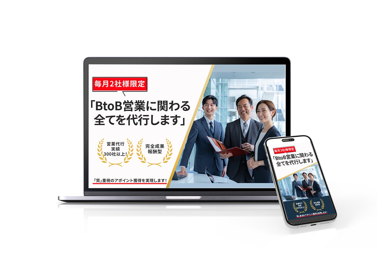 ユーザーが滞在したくなるHPを制作致します 戦略設計から、高品質、初めての方でも安心の対応。 イメージ8