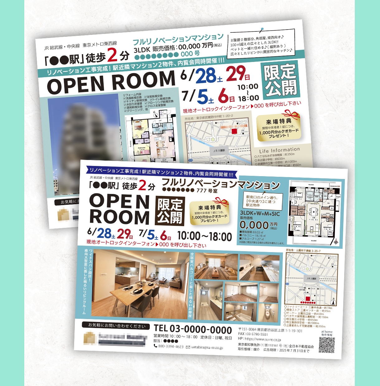 不動産チラシ制作の丸投げ、お受けいたします 物件概要書をご用意ください。キャッチコピー考案＆地図作成付。 イメージ7