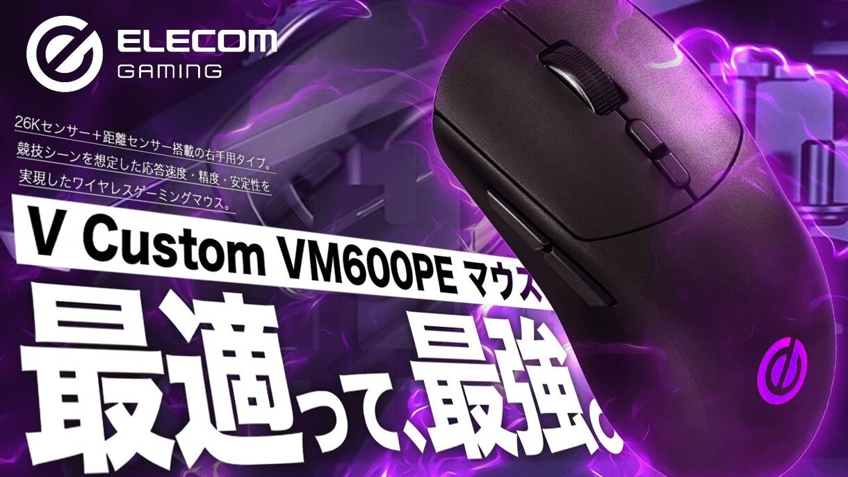 YouTubeやTiktok向けの動画編集をします プロゲーミングチーム専属の動画編集者が担当します イメージ4