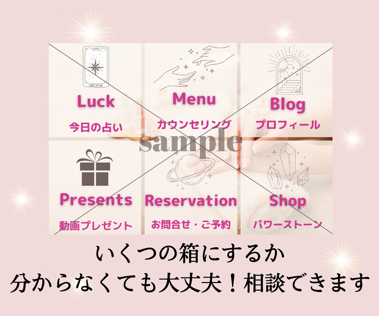 商品高見え☆LINEリッチメニュー作成&設置します 高級デザインでブランディング！売り上げUP目指しませんか？ イメージ7