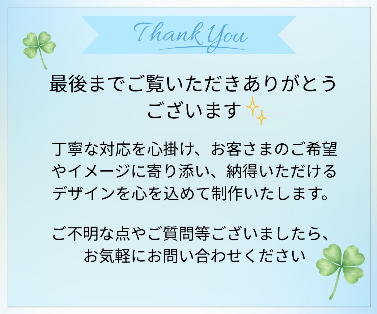 集客・売上につながる広告バナーを制作します SNS広告/WEB広告バナー/ヘッダー画像の作成 イメージ10