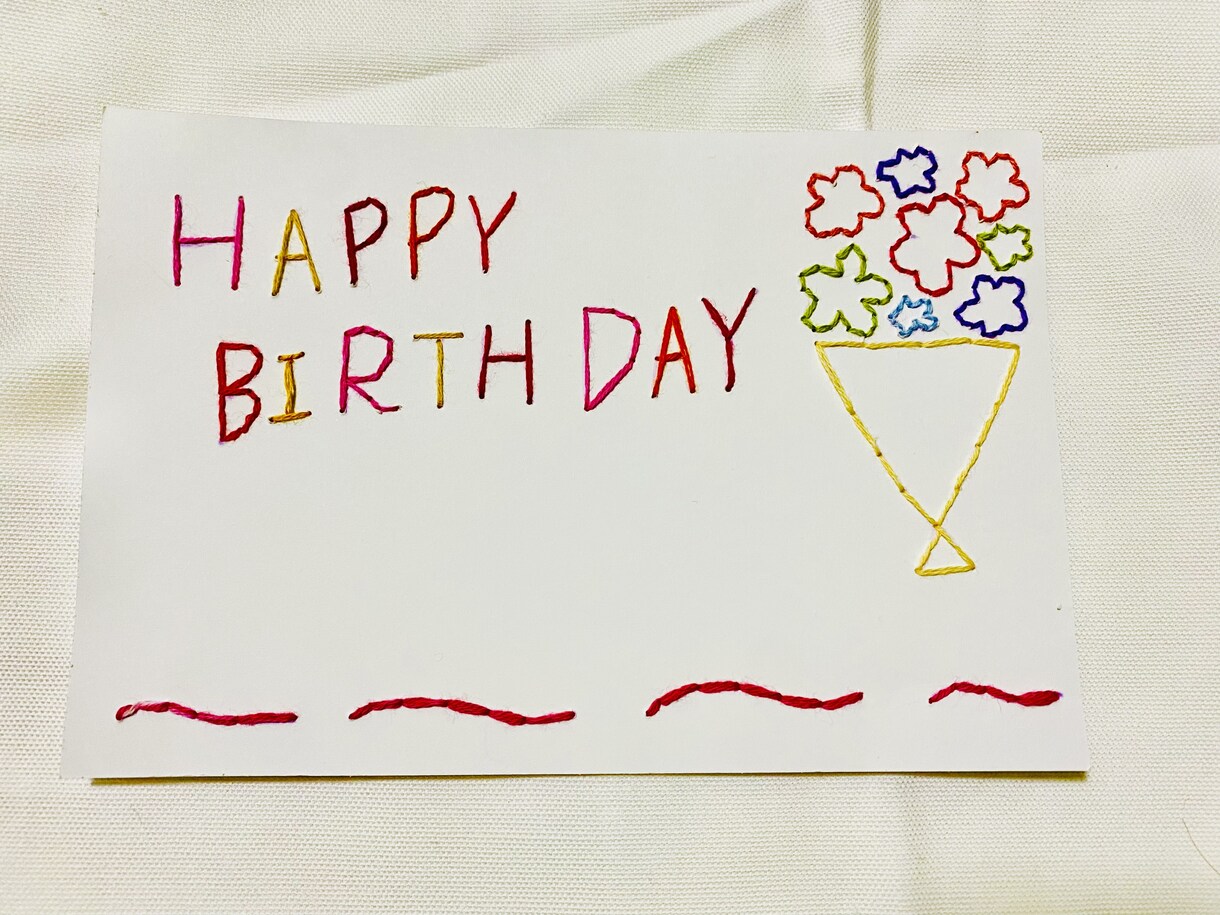 刺繍葉書作ります 特別な葉書を送ってみませんか？名入れ可能です！ イメージ2