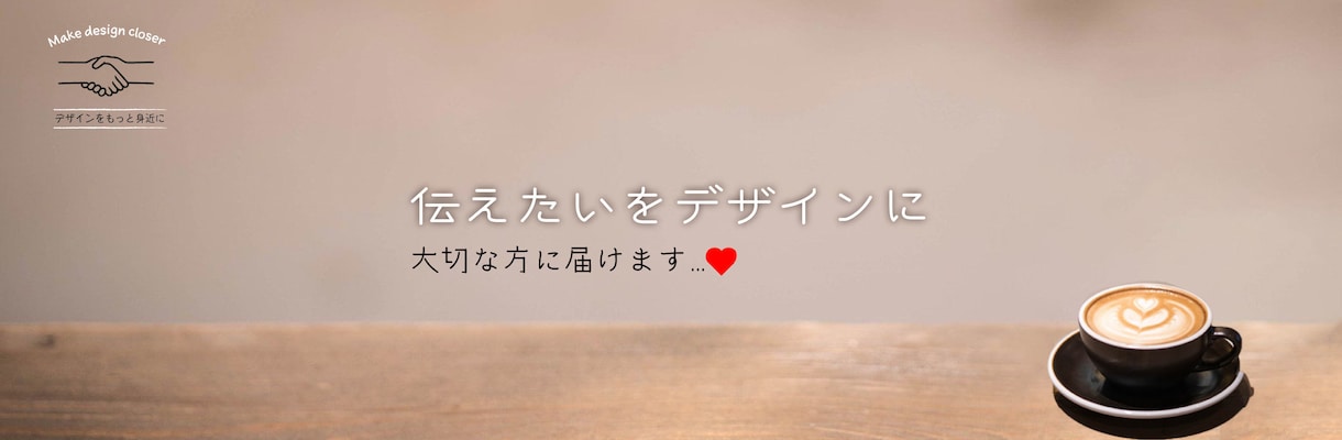 バナー・ヘッダー制作いたします ＼もっと身近にデザインを◡̈⋆／ イメージ6