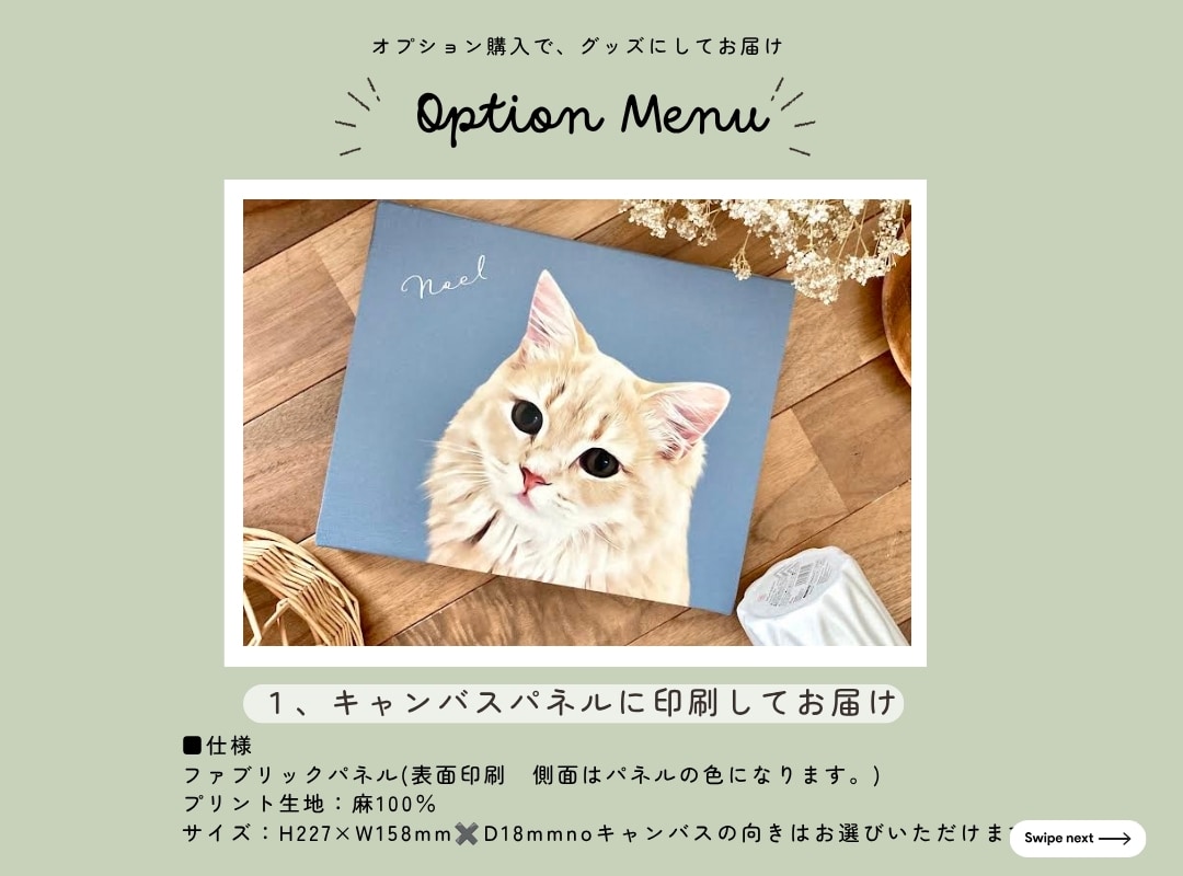 うちの子・ペットの似顔絵イラストを制作します 犬・猫のお写真から、やさしい雰囲気のオーダーメイドイラストに イメージ5
