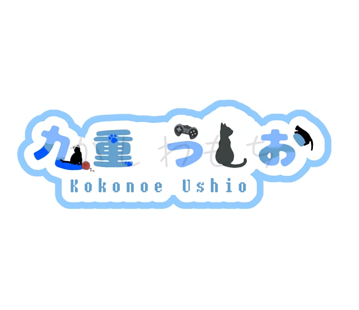 お名前ロゴ作成します お直し無制限、あなたの好きを詰め込みます！ イメージ1