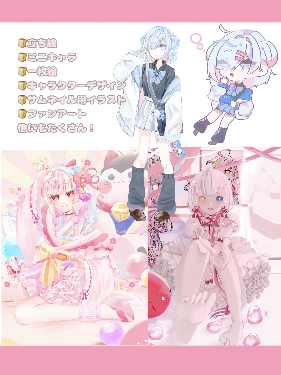 ふわふわかわいい厚塗りイラスト描きます かわいいイラストを現在半額で描きます。厚塗り以外も対応可 イメージ3