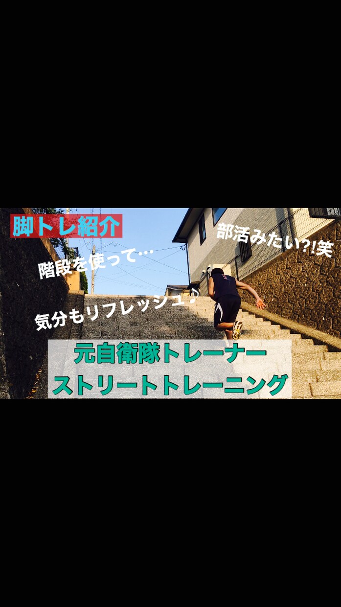 絶対に身体を変えたい方だけご提案致します ダイエット、ボディメイク、肩凝り・腰痛改善の全力サポート☆ イメージ2